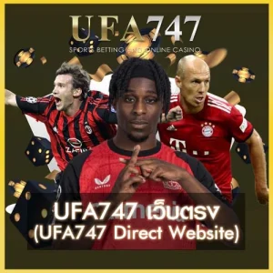 ufa747 เว็บตรง