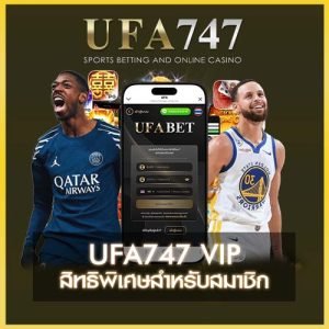 ufa747 vip